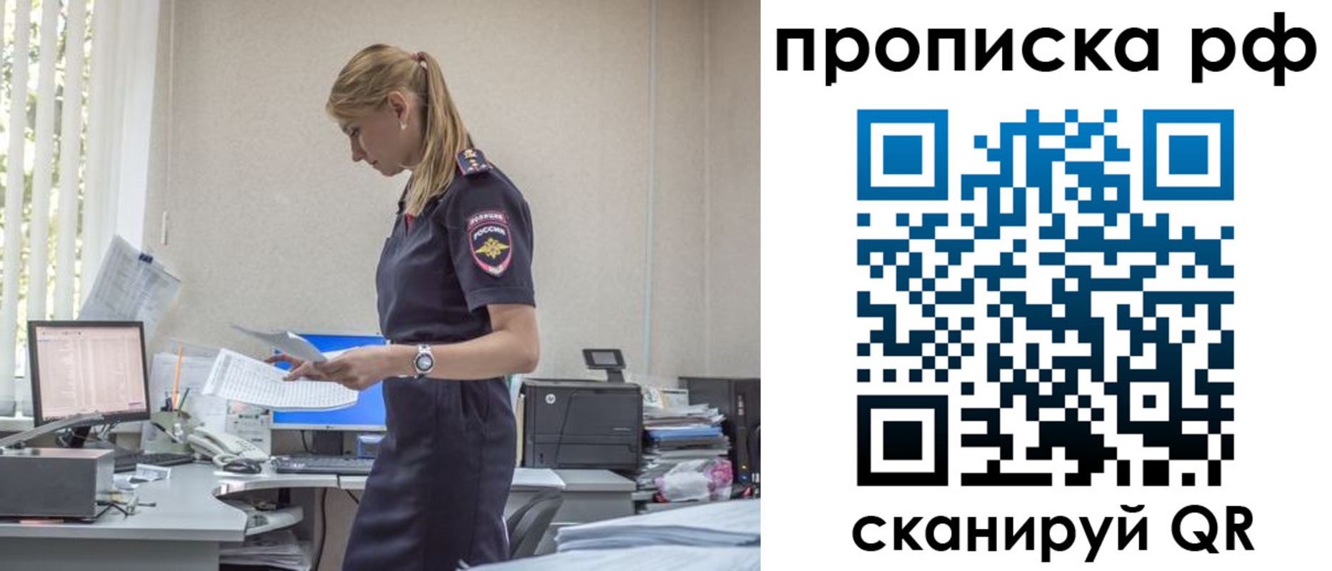 регистрация для дет. сада в Новозыбкове
