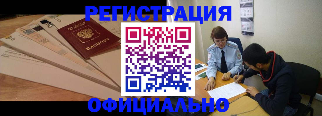 пропишу в квартире в Новозыбкове