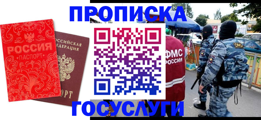 форма 3 в Новозыбкове